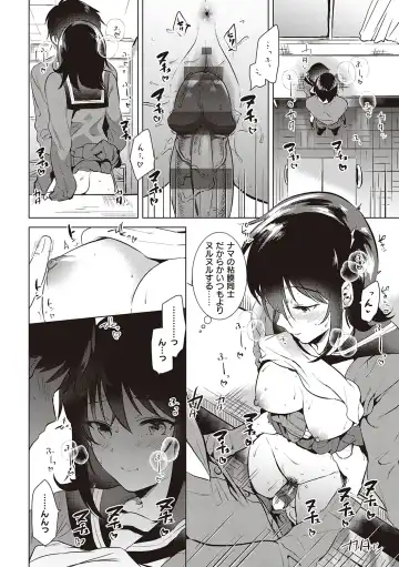 [Momoko] Hatsukano Memory | 初女友Memory Fhentai - Page 44