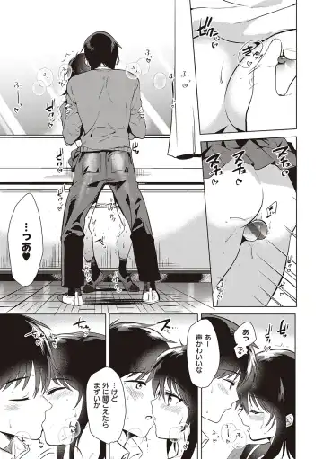 [Momoko] Hatsukano Memory | 初女友Memory Fhentai - Page 45