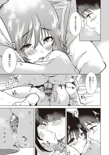 [Momoko] Hatsukano Memory | 初女友Memory Fhentai - Page 81