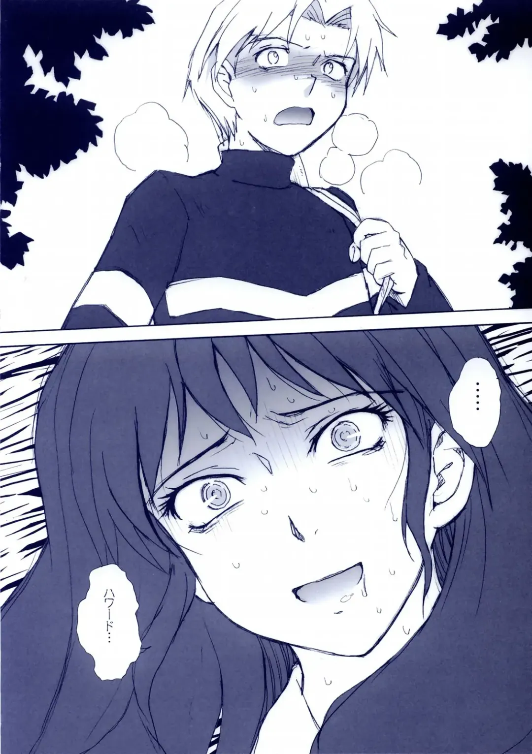 [Tsukino Jyogi] Mujin Wakusei Enfant Terrible Fhentai - Page 21