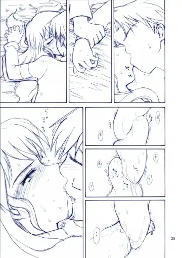 [Tsukino Jyogi] Mujin Wakusei Enfant Terrible Fhentai - Page 24