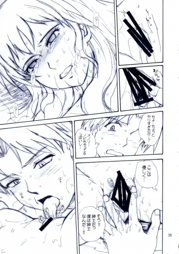 [Tsukino Jyogi] Mujin Wakusei Enfant Terrible Fhentai - Page 34