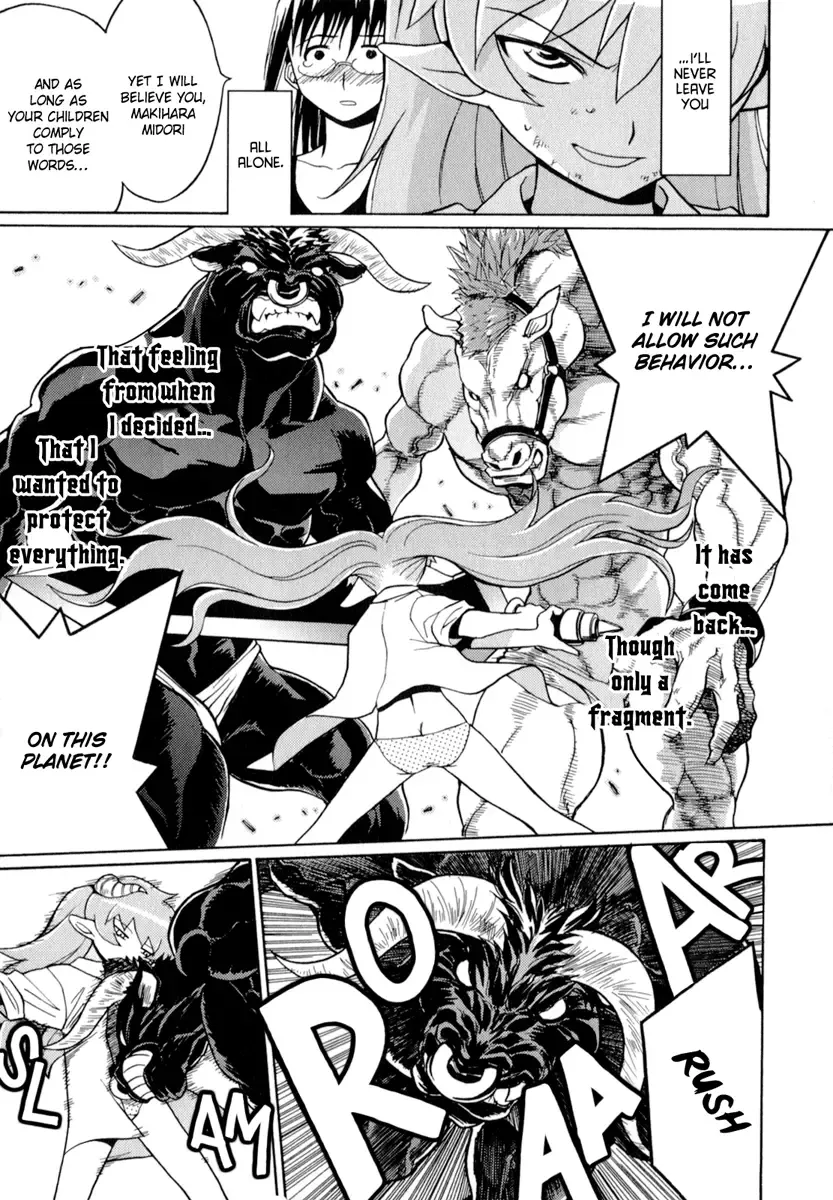 [Takatou Rui] Scape-God Ch1 Fhentai - Page 39