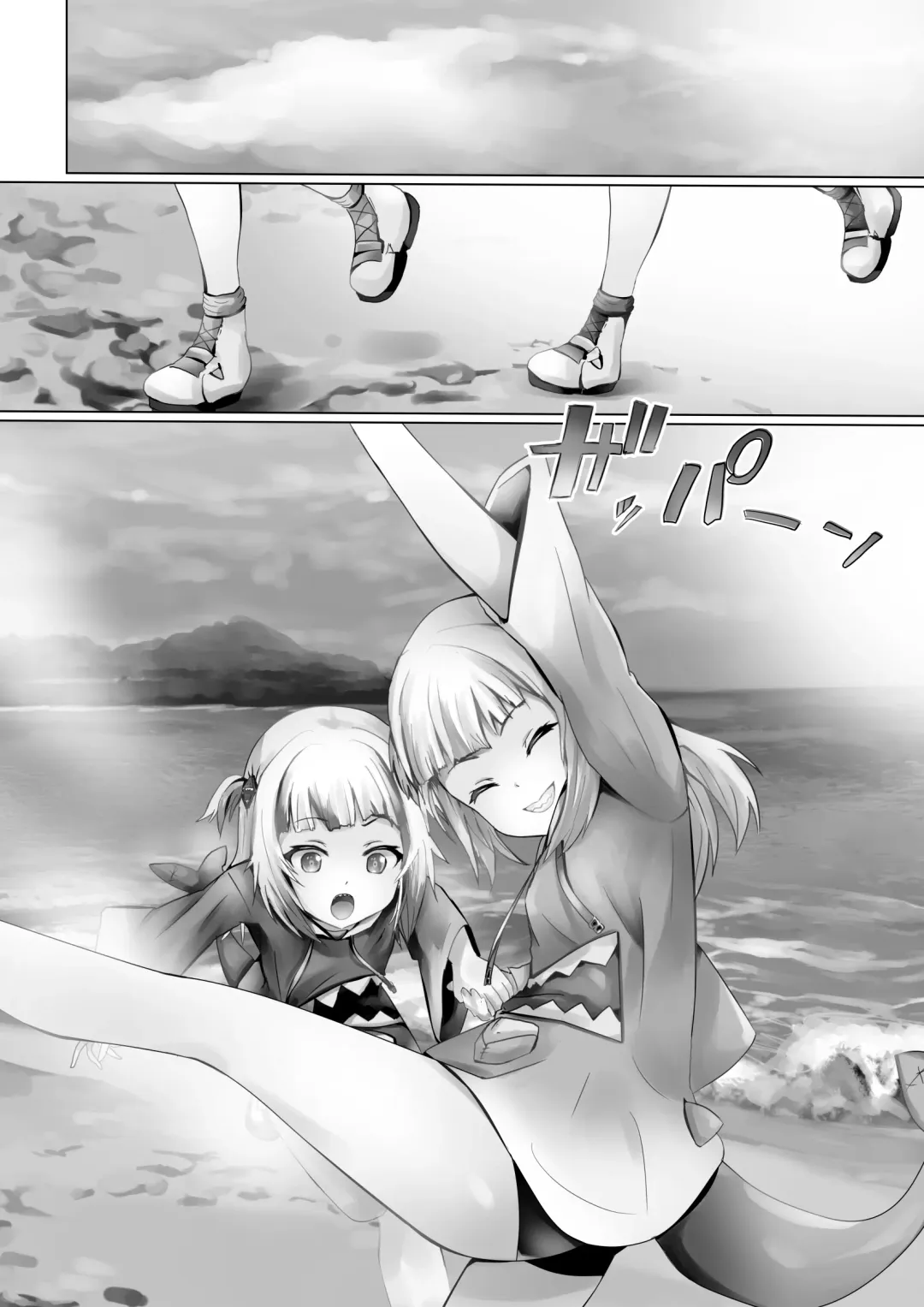 [Kanariko] Guragura suruu? Fhentai - Page 1