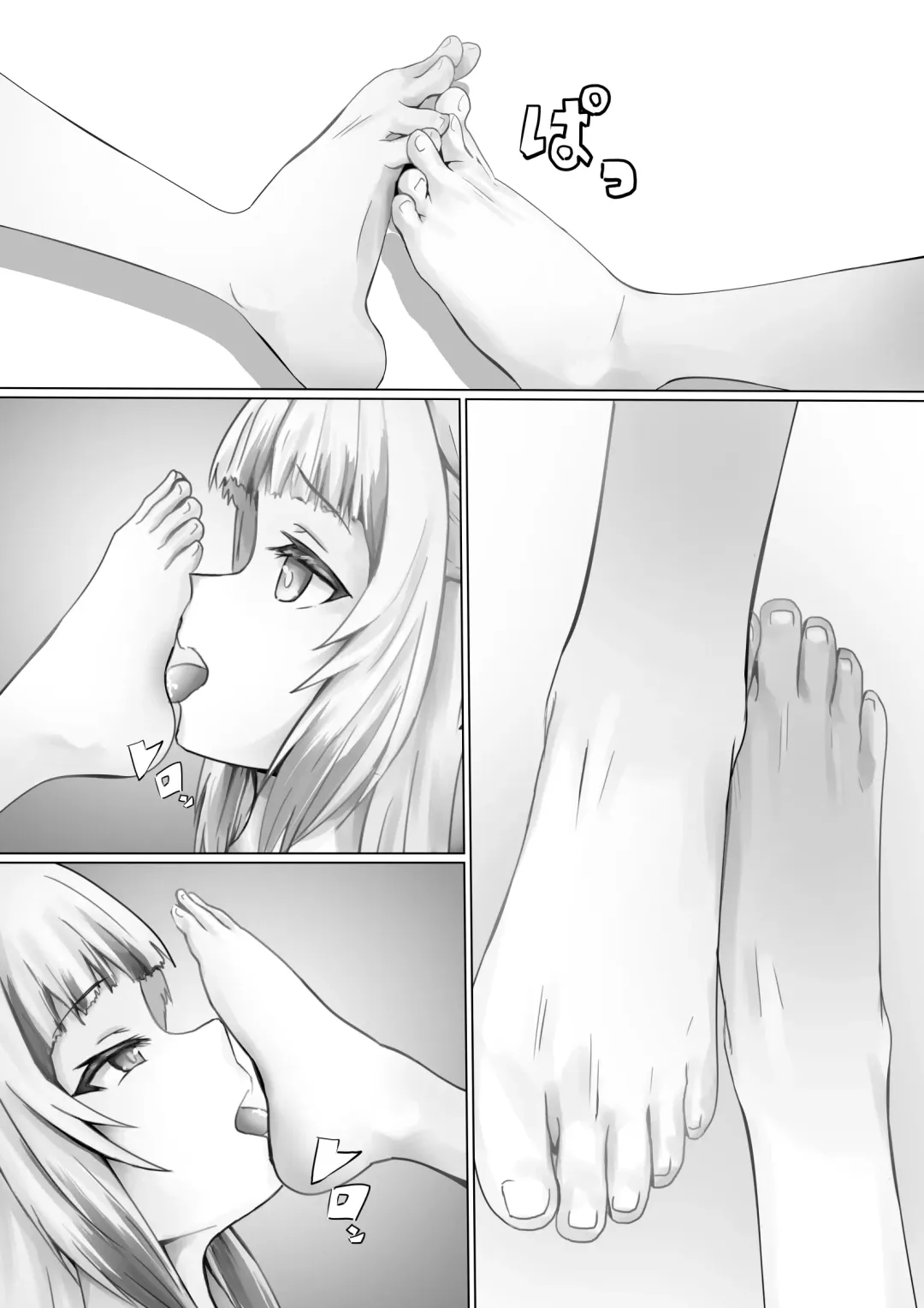 [Kanariko] Guragura suruu? Fhentai - Page 8