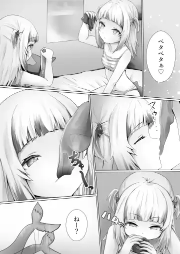 [Kanariko] Guragura suruu? Fhentai - Page 5