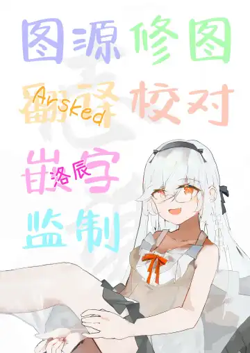 [Hirota Masatane] Iyashi no Sweets | 治愈的甜点 Fhentai - Page 29