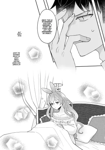 [Sabakan] Usagi Reijou to Ookami Reisoku (Kouhen) | Omega Rabbit and Alpha Wolf Fhentai - Page 11