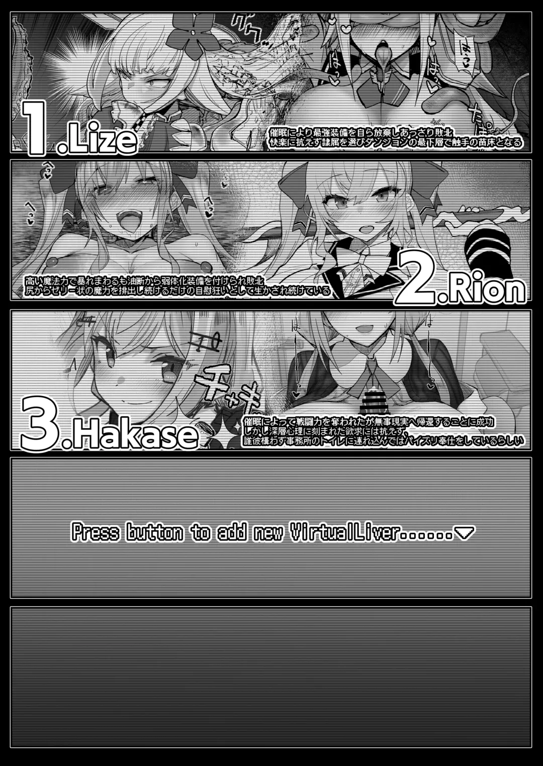 [Kagami Uekusa] Niji Ero Trap Dungeon Bu 4 Fhentai - Page 4