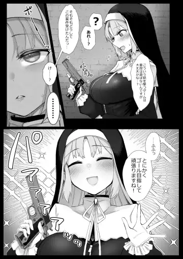 [Kagami Uekusa] Niji Ero Trap Dungeon Bu 4 Fhentai - Page 6