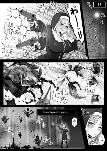 [Kagami Uekusa] Niji Ero Trap Dungeon Bu 4 Fhentai - Page 7