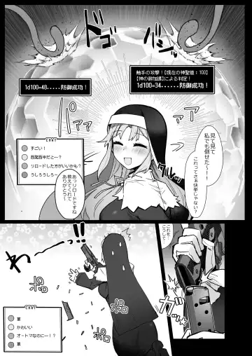 [Kagami Uekusa] Niji Ero Trap Dungeon Bu 4 Fhentai - Page 8