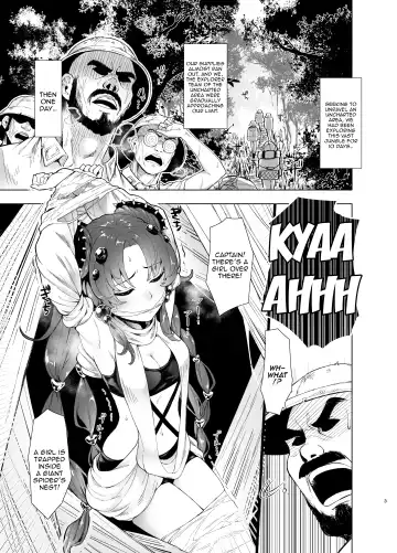[Omizu Chihiro] "Kowaku no Mori" Chousa Houkokusho - With love from the Traptrip Garden. | Report of the Expedition into the Enchanted Forest Fhentai - Page 3