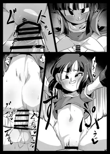 [Rom] Seme Pan 4 Fhentai - Page 15