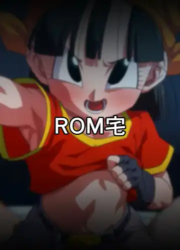 [Rom] Seme Pan 4 Fhentai - Page 24