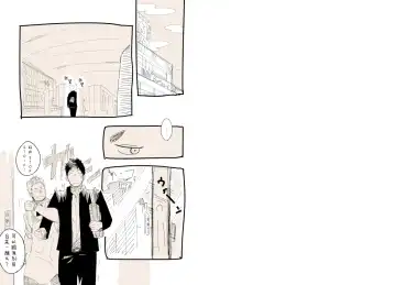 [一十_落書きホモ漫画 １話目][Chinese][Dark Night][Digital] Fhentai - Page 3