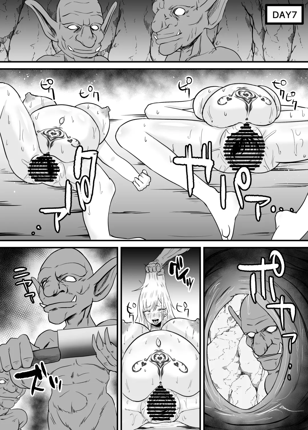 [1ch] My Dress-Up Darling Marin and SaJuna become monster breeding females Fhentai - Page 14