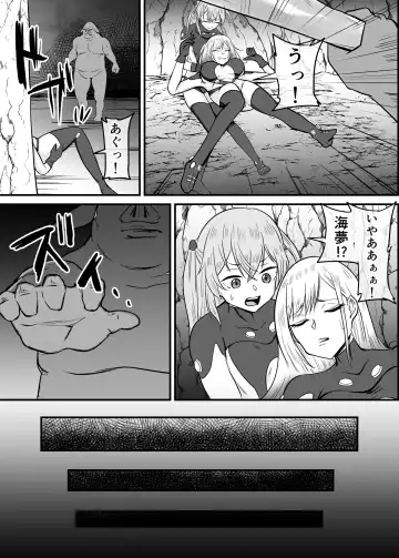 [1ch] My Dress-Up Darling Marin and SaJuna become monster breeding females Fhentai - Page 4