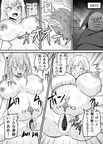 [1ch] My Dress-Up Darling Marin and SaJuna become monster breeding females Fhentai - Page 8