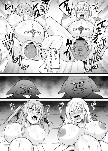 [1ch] My Dress-Up Darling Marin and SaJuna become monster breeding females Fhentai - Page 9