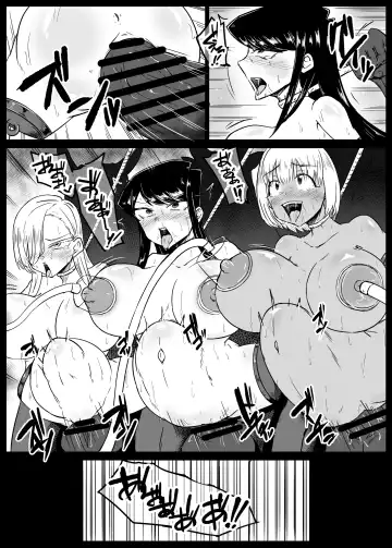 [1ch] KiseKoi Shinju Going on a mission for Sajuna Fhentai - Page 6