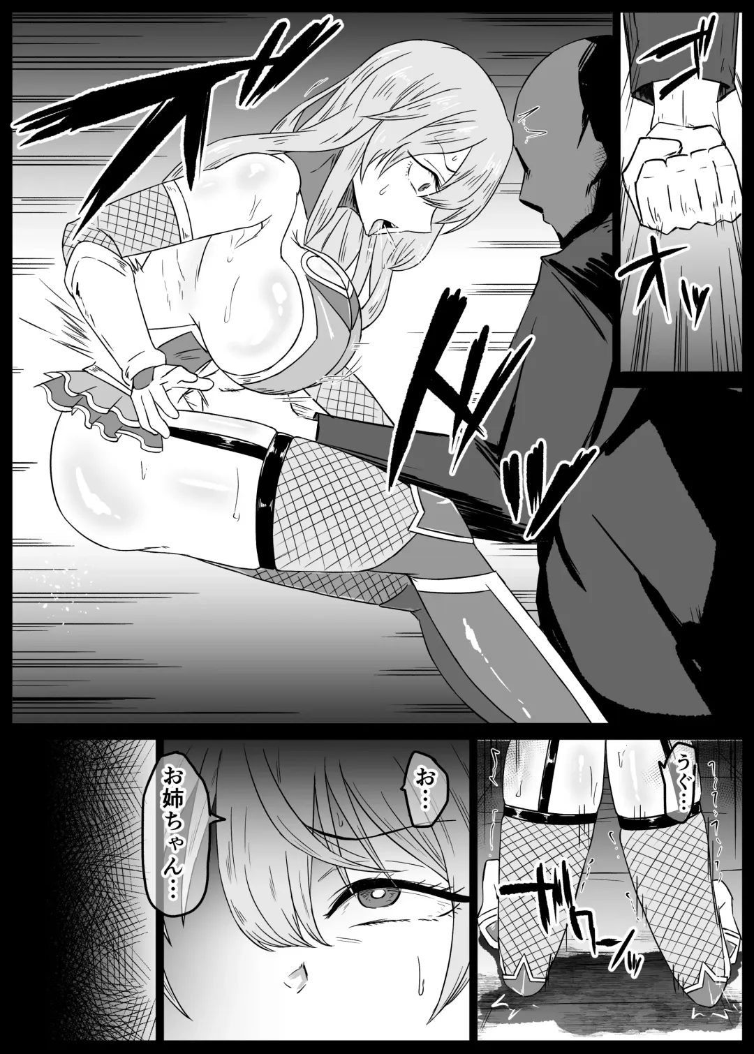 [1ch] KiseKoi Shinju Going on a mission for Sajuna Fhentai - Page 4