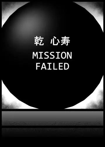 [1ch] KiseKoi Shinju Going on a mission for Sajuna Fhentai - Page 12