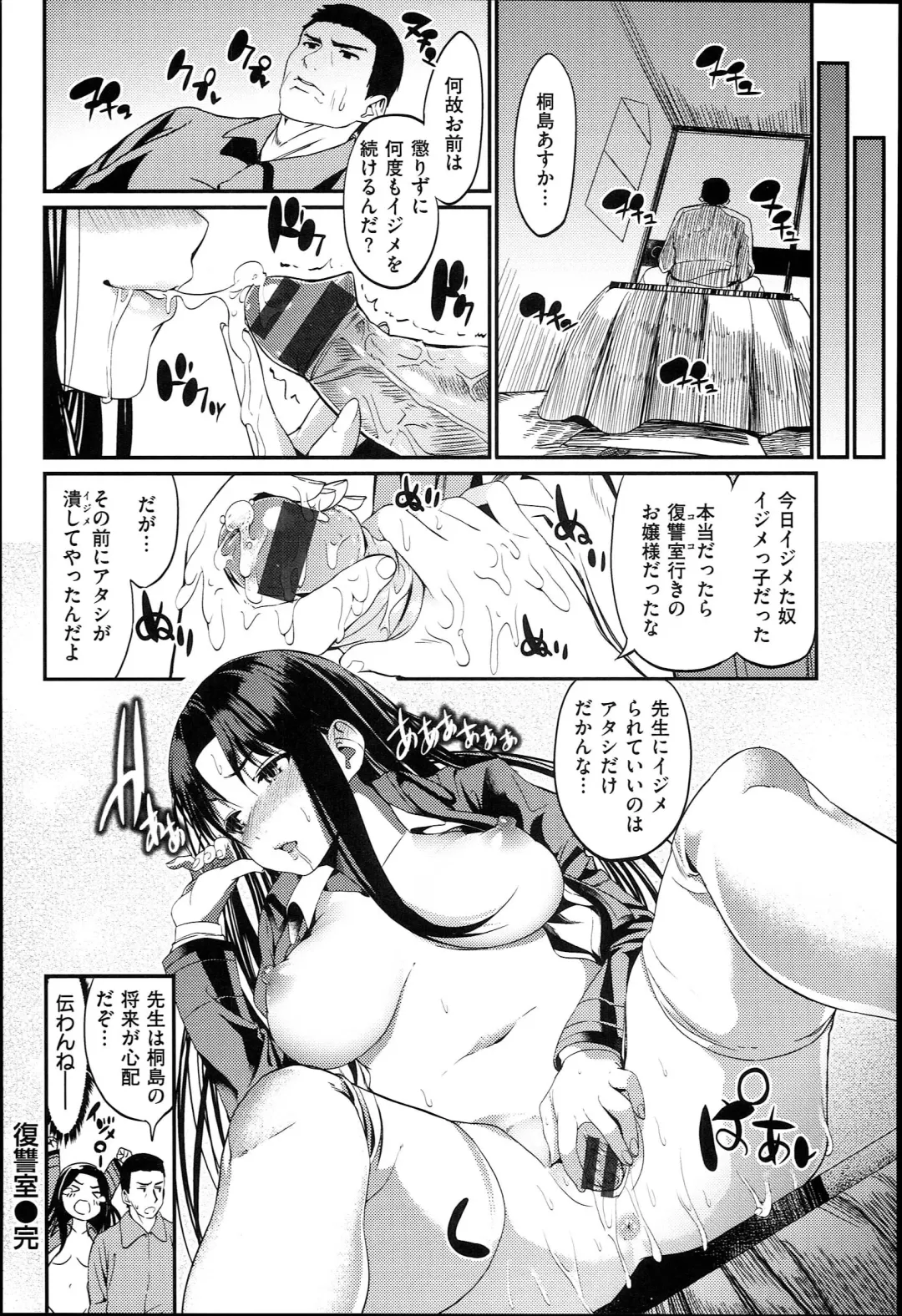 [Santa] キミとナカよし Fhentai - Page 138