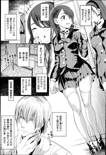 [Santa] キミとナカよし Fhentai - Page 85