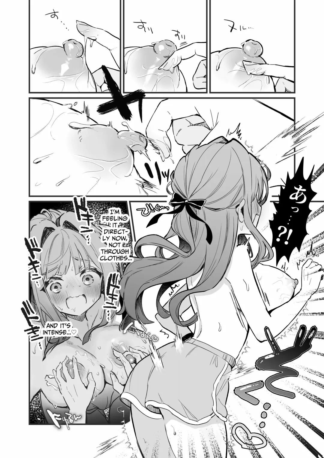 [Nanahamu] Chikubi Kando Chousa, Hajimemasu Fhentai - Page 32