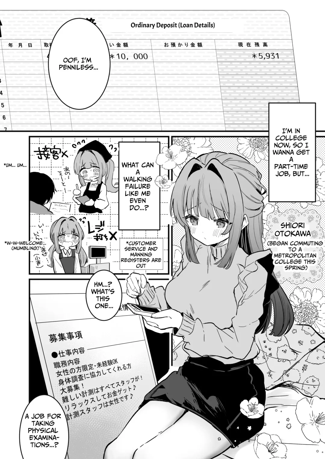 [Nanahamu] Chikubi Kando Chousa, Hajimemasu Fhentai - Page 4