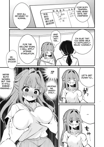 [Nanahamu] Chikubi Kando Chousa, Hajimemasu Fhentai - Page 19