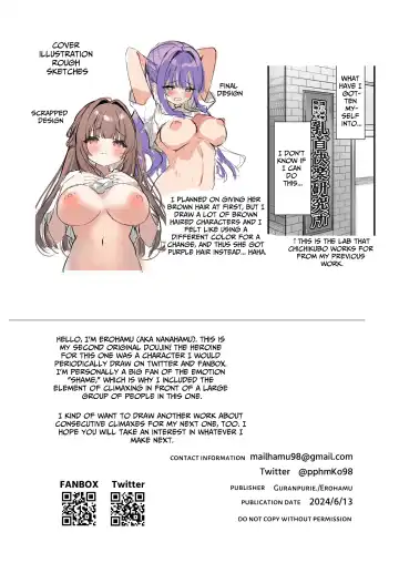 [Nanahamu] Chikubi Kando Chousa, Hajimemasu Fhentai - Page 48
