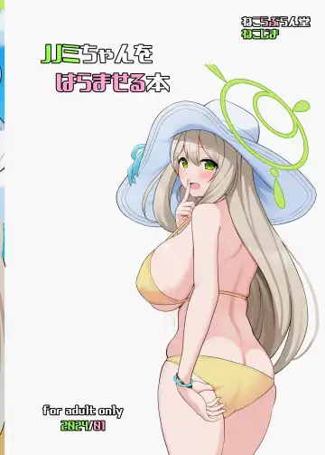 [Nekojima] Nonomi-chan o Haramaseru Hon Fhentai - Page 14