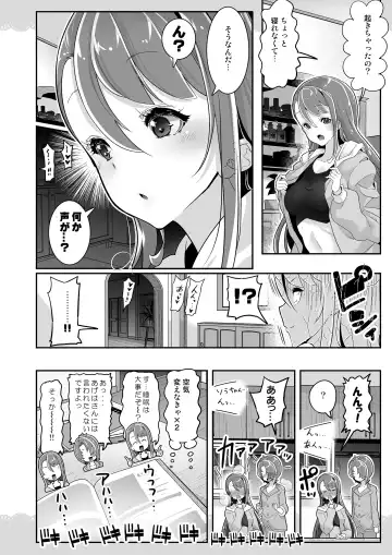 [Hamuhamu] Doukyo de Hirogaru One Shota Sky 1 Fhentai - Page 20
