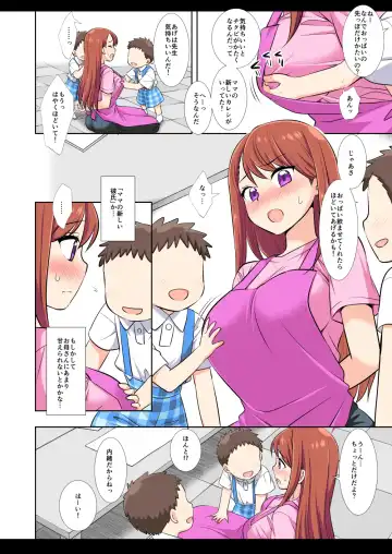 [Nagiyama] Precure Ryoujoku 16 Ageha Fhentai - Page 24