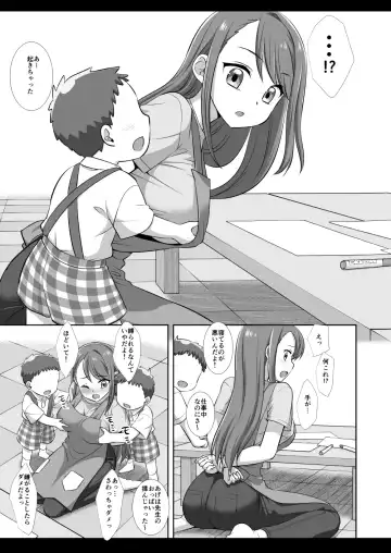 [Nagiyama] Precure Ryoujoku 16 Ageha Fhentai - Page 6