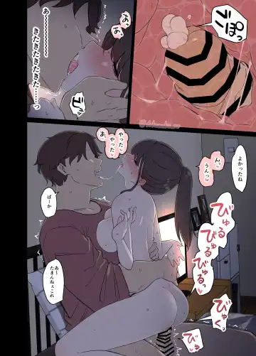 [Dokuneko Noil] Tonari ni Sumu Onnanoko ni Warui Koto o suru Hanashi Fhentai - Page 11