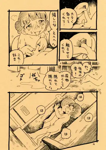 [Hoshino Fuuta] Ecchi Man to Natsuyasumi Pool Fhentai - Page 14