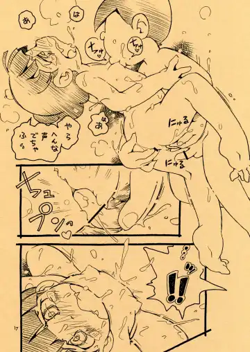 [Hoshino Fuuta] Ecchi Man to Natsuyasumi Pool Fhentai - Page 17