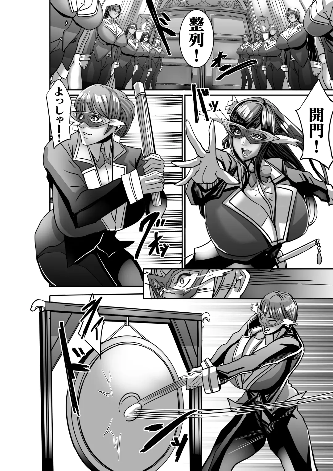 [Shiropiipi] Venus Mansion Episode 7 First Half Fhentai - Page 18