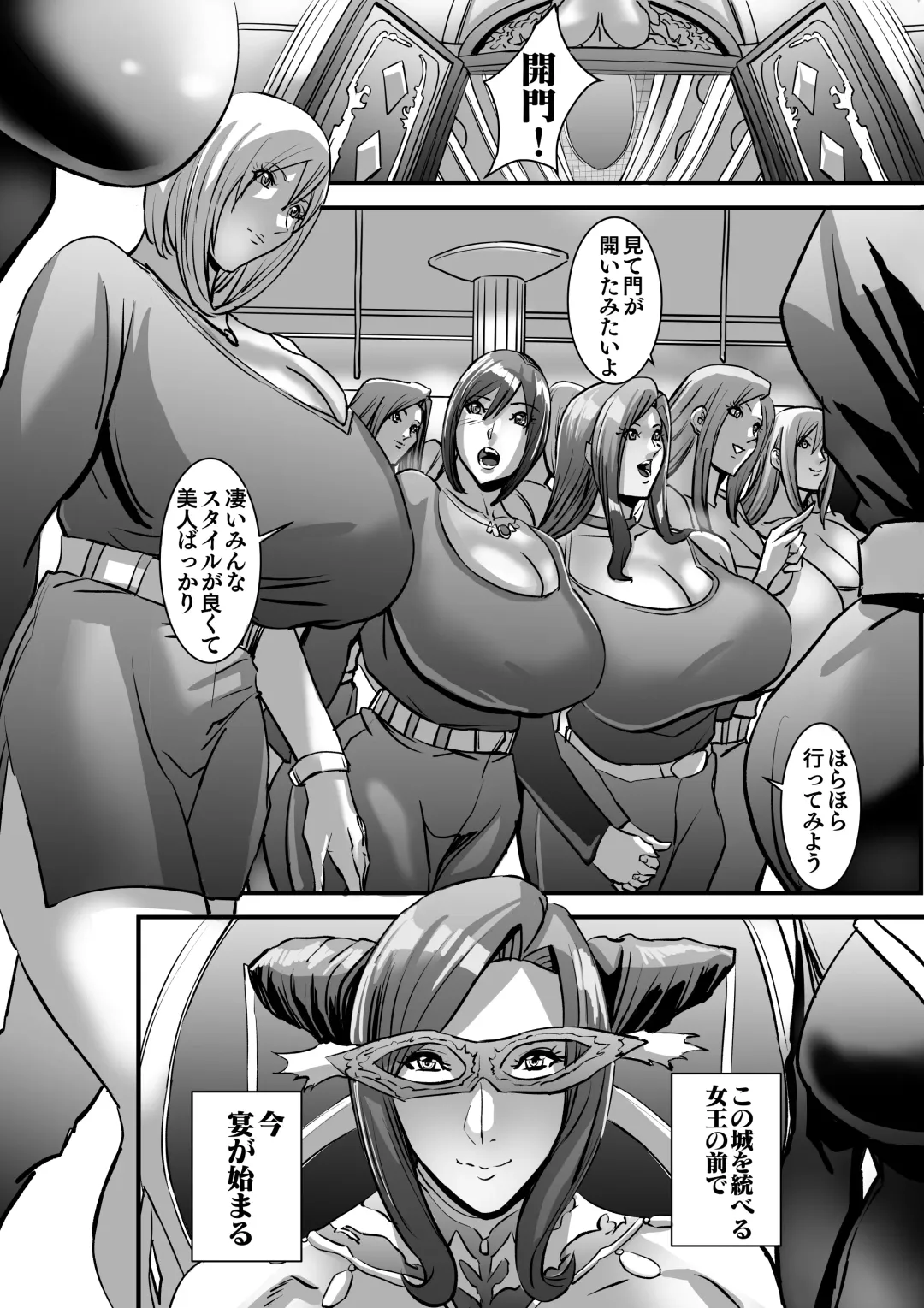 [Shiropiipi] Venus Mansion Episode 7 First Half Fhentai - Page 22