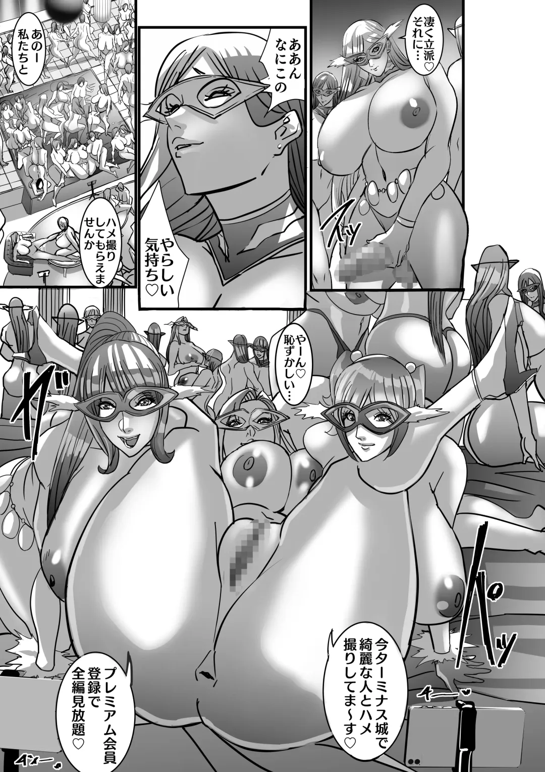 [Shiropiipi] Venus Mansion Episode 7 First Half Fhentai - Page 39