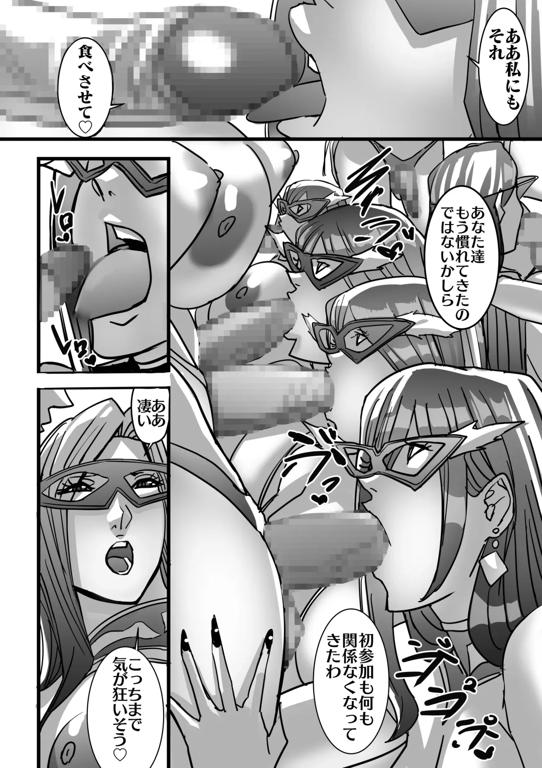 [Shiropiipi] Venus Mansion Episode 7 First Half Fhentai - Page 56