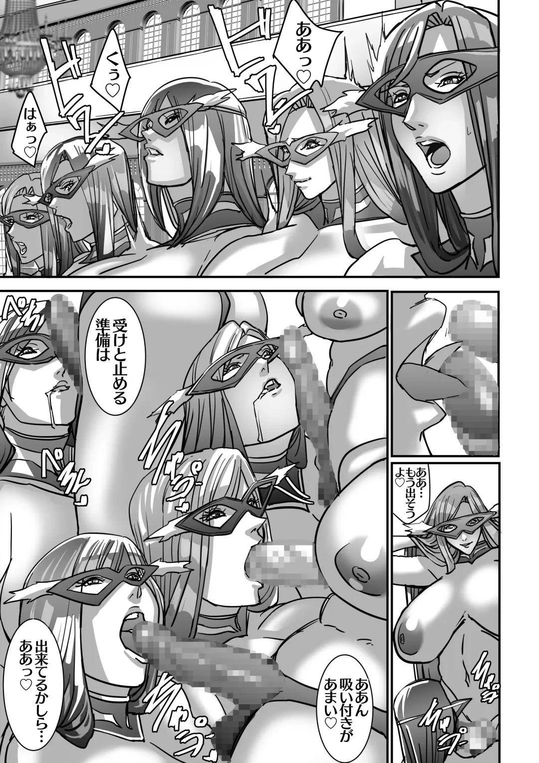 [Shiropiipi] Venus Mansion Episode 7 First Half Fhentai - Page 57