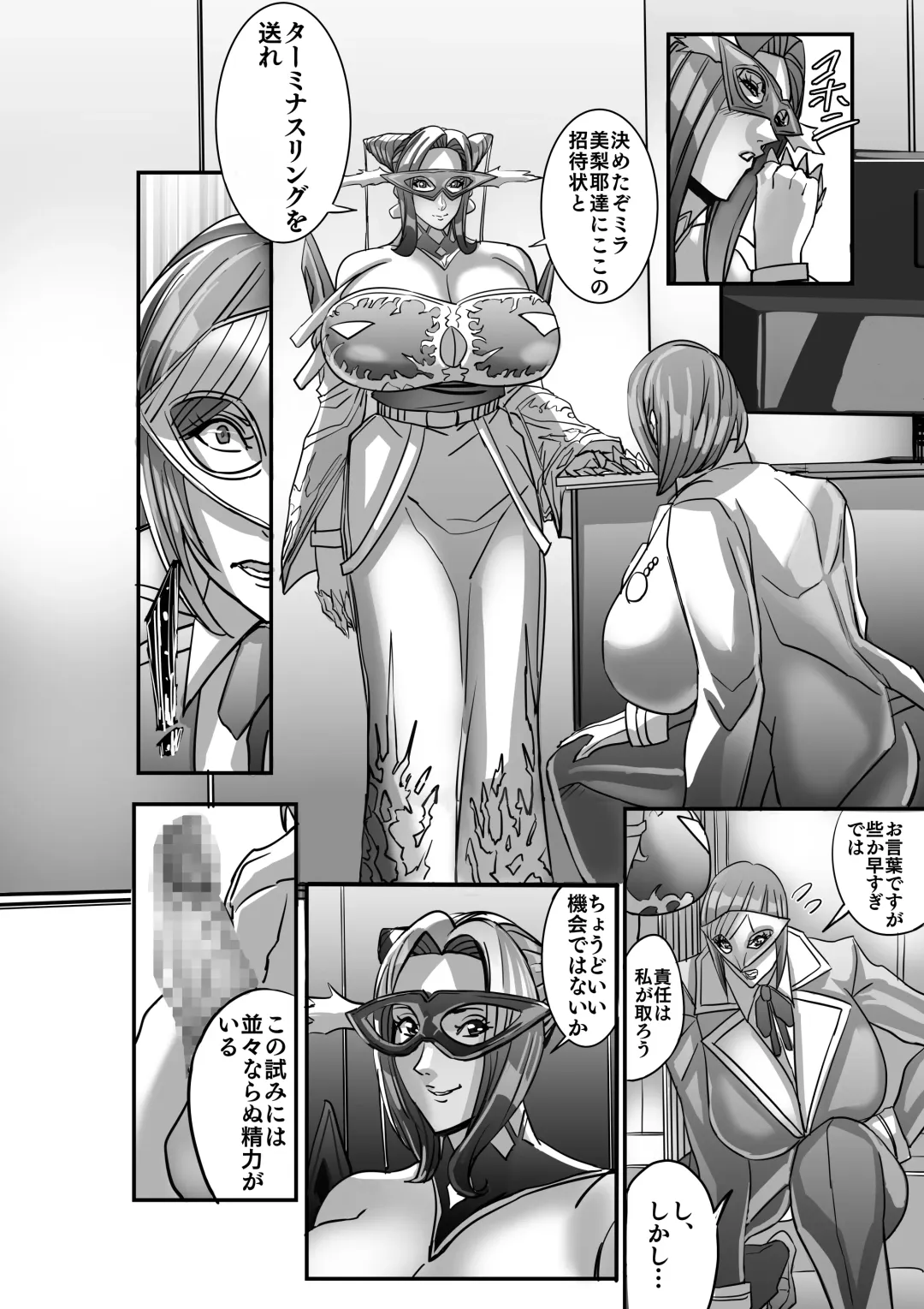 [Shiropiipi] Venus Mansion Episode 7 First Half Fhentai - Page 72
