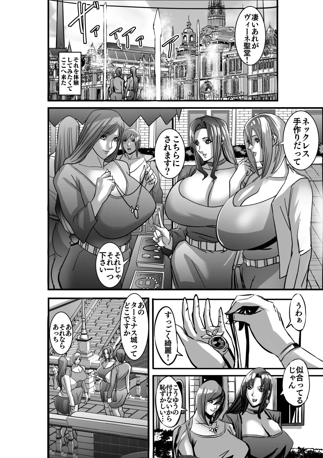 [Shiropiipi] Venus Mansion Episode 7 First Half Fhentai - Page 8