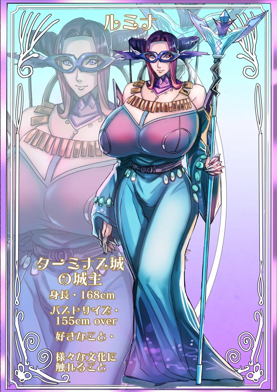 [Shiropiipi] Venus Mansion Episode 7 First Half Fhentai - Page 89