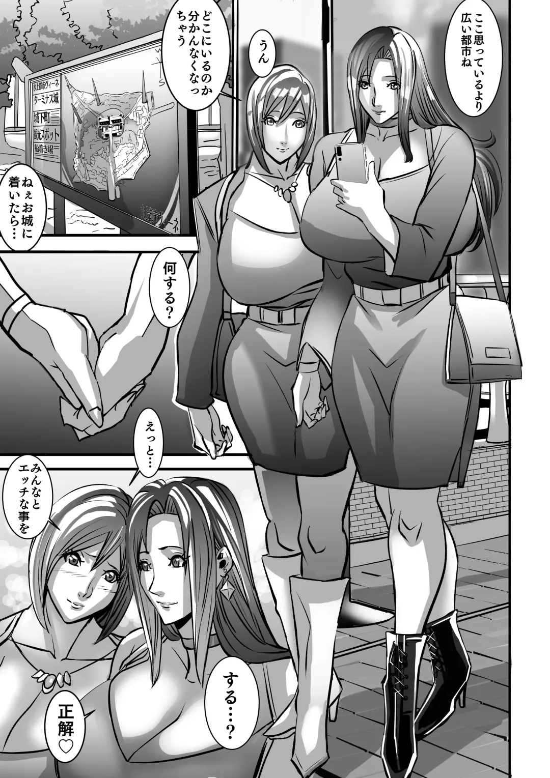 [Shiropiipi] Venus Mansion Episode 7 First Half Fhentai - Page 9