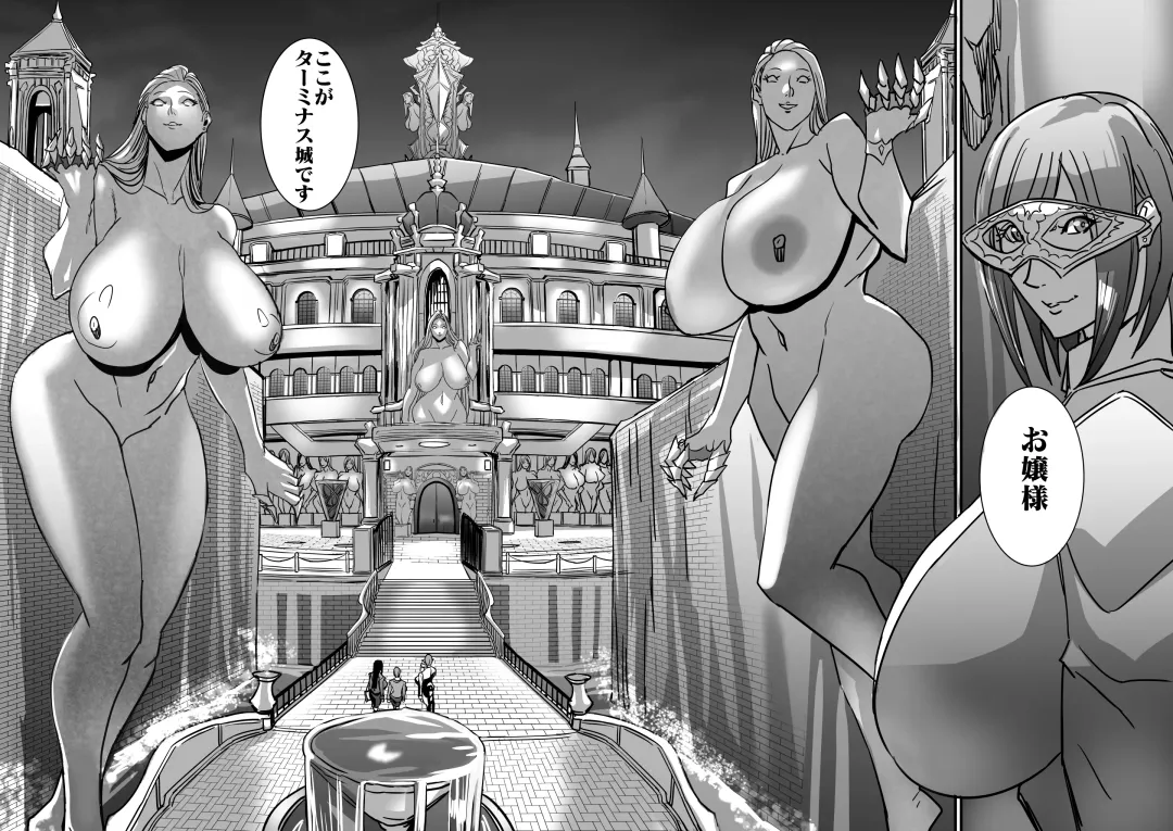 [Shiropiipi] Venus Mansion Episode 7 First Half Fhentai - Page 90